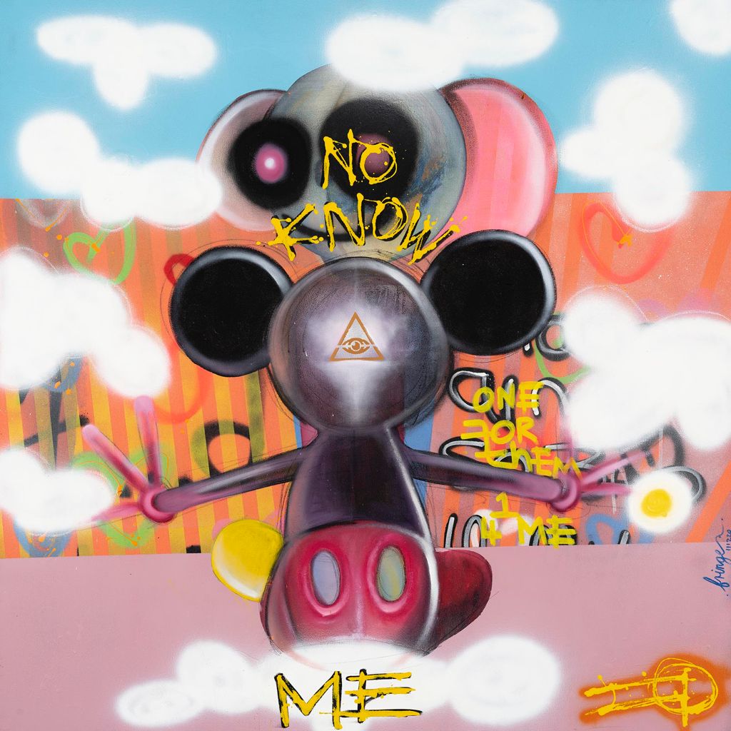No Know me