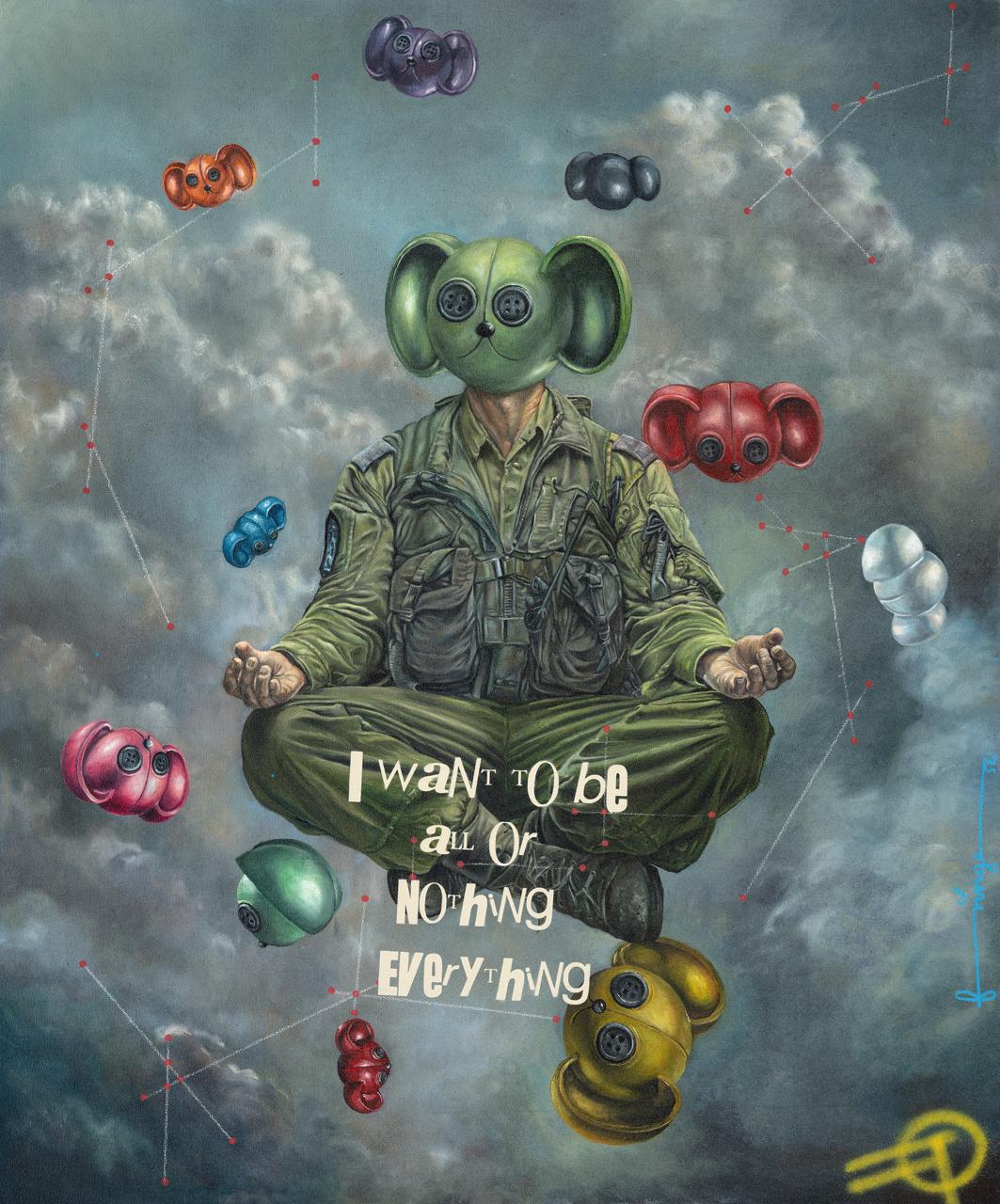 I want to be all or nothing